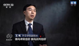 热点爆料俄乌冲突最新,战火蔓延，国际局势紧张加剧