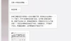江苏无锡网友爆料视频