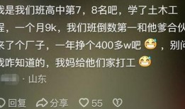 你好差生在线观看免费,揭秘逆袭之路，开启青春励志篇章