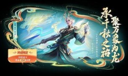 龙年限定皮肤最新爆料,揭秘最新龙年限定皮肤神秘面纱