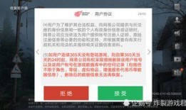 明日之后网易最新爆料页,揭秘全新版本与神秘新内容！