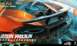 飞车爆料官方微博最新版,揭秘全新游戏玩法与更新内容