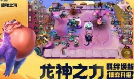 金铲铲最新小小英雄爆料s7,神秘英雄登场，战局再起风云